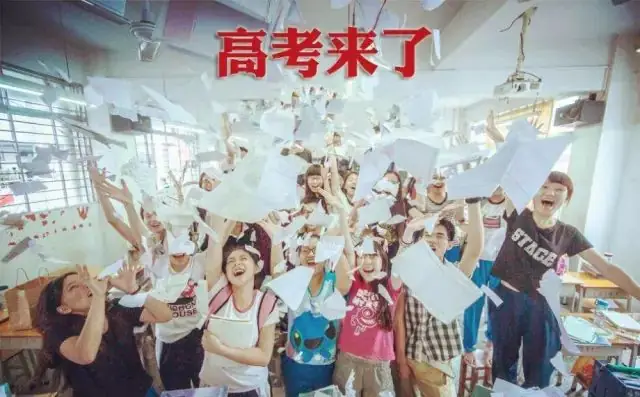 东胜文旅助力高考,“静音护考”在行动!-第2张图片-四季读书网