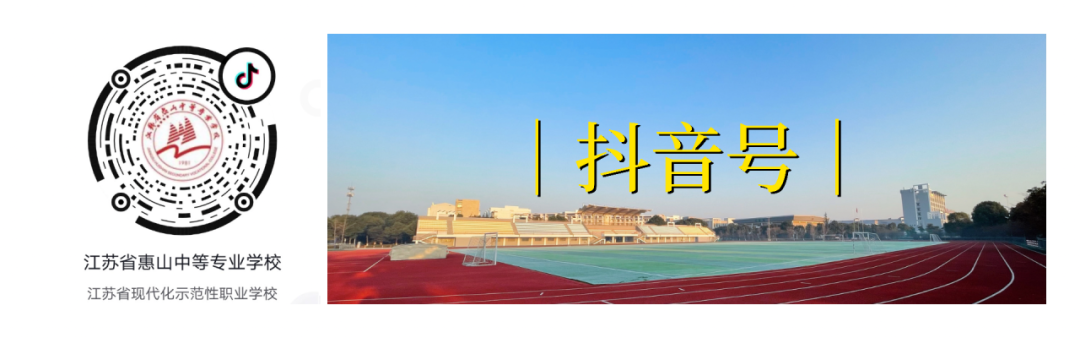 冲刺高考 为梦而战-第24张图片-四季读书网 冲刺高考 为梦而战-第24张图片-四季读书网