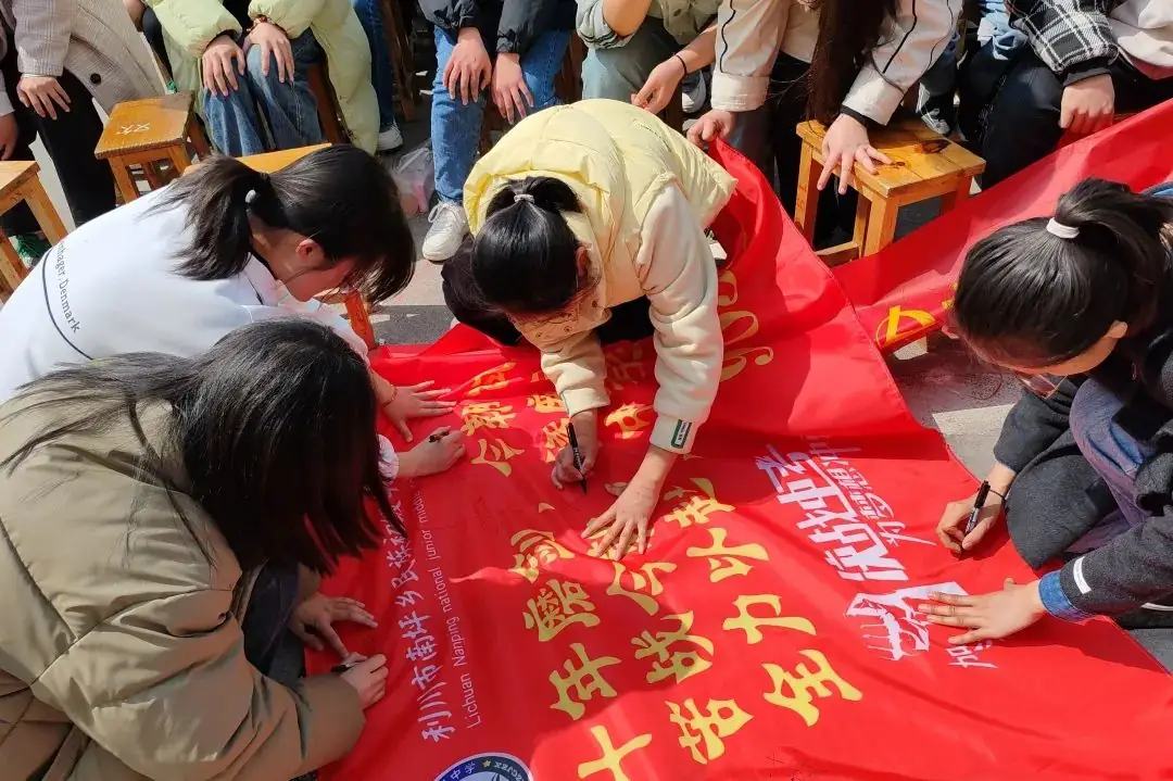 【砥砺奋进·决胜中考】利川市南坪乡民族初级中学2024年决胜中考誓师大会-第20张图片-四季读书网