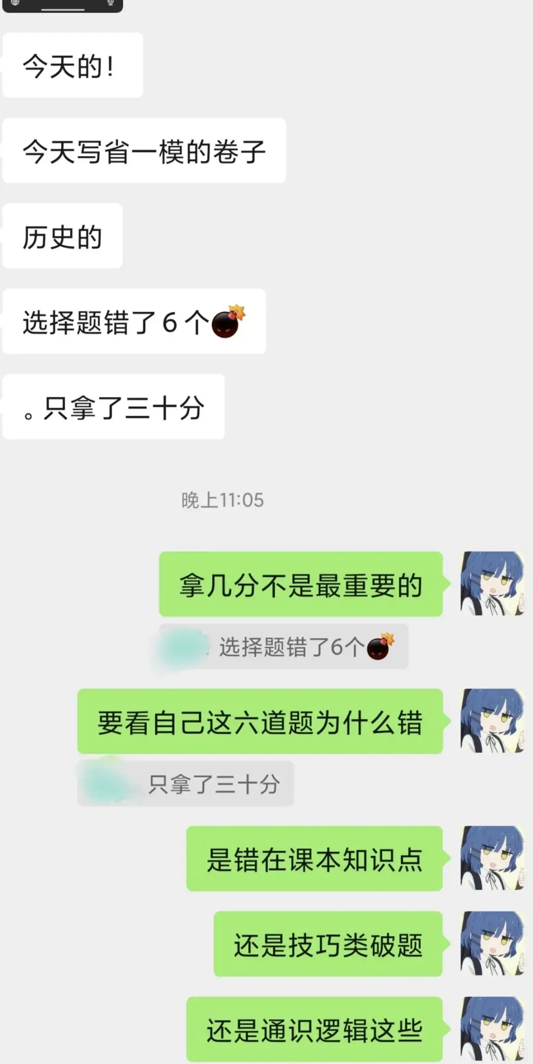 轶句话|距离2024高考仅有77天.-第1张图片-四季读书网