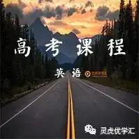 高考课程 数学 194 不等式的例题讲解-第1张图片-四季读书网 高考课程 数学 194 不等式的例题讲解-第1张图片-四季读书网