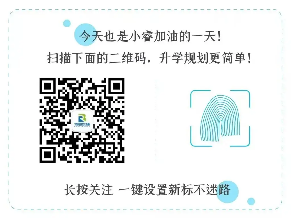 2024年重庆中考数学研讨会内容出炉,难度系数:0.7,基础分:105分!-第4张图片-四季读书网 2024年重庆中考数学研讨会内容出炉,难度系数:0.7,基础分:105分!-第4张图片-四季读书网