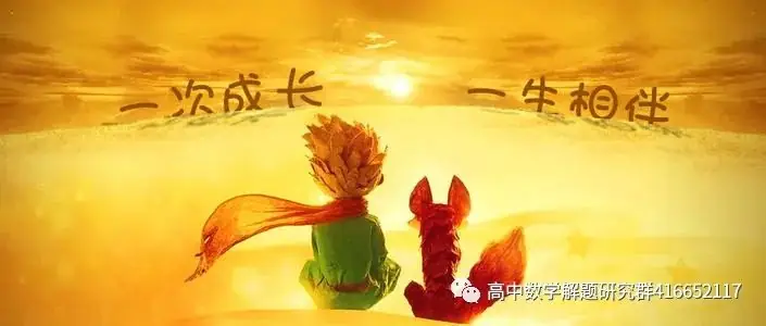 中考答题技巧解题策略-第1张图片-四季读书网
