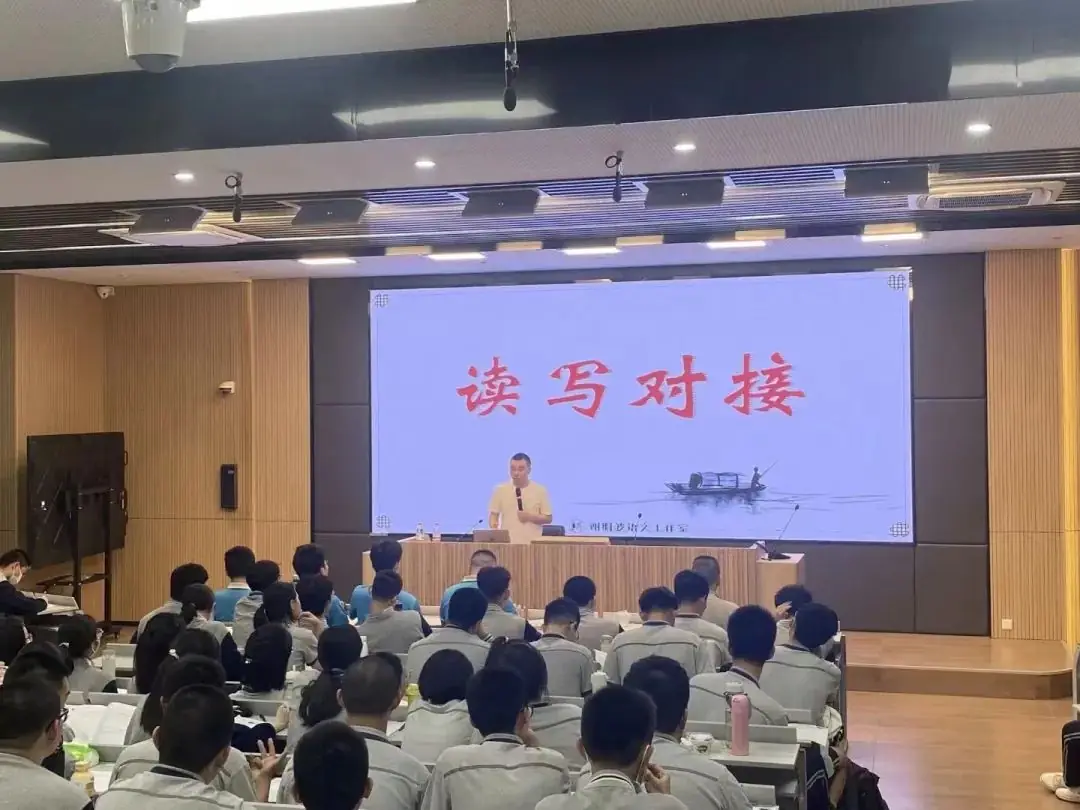 高考倒计时75天,语文还有救!谢明波「高考语文专项精讲」,冲刺2024高考!-第17张图片-四季读书网 高考倒计时75天,语文还有救!谢明波「高考语文专项精讲」,冲刺2024高考!-第17张图片-四季读书网