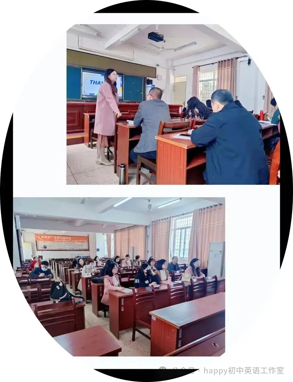 高效复习,决胜中考——初中英语名师发展工作室九年级中考专题复习研讨活动-第7张图片-四季读书网