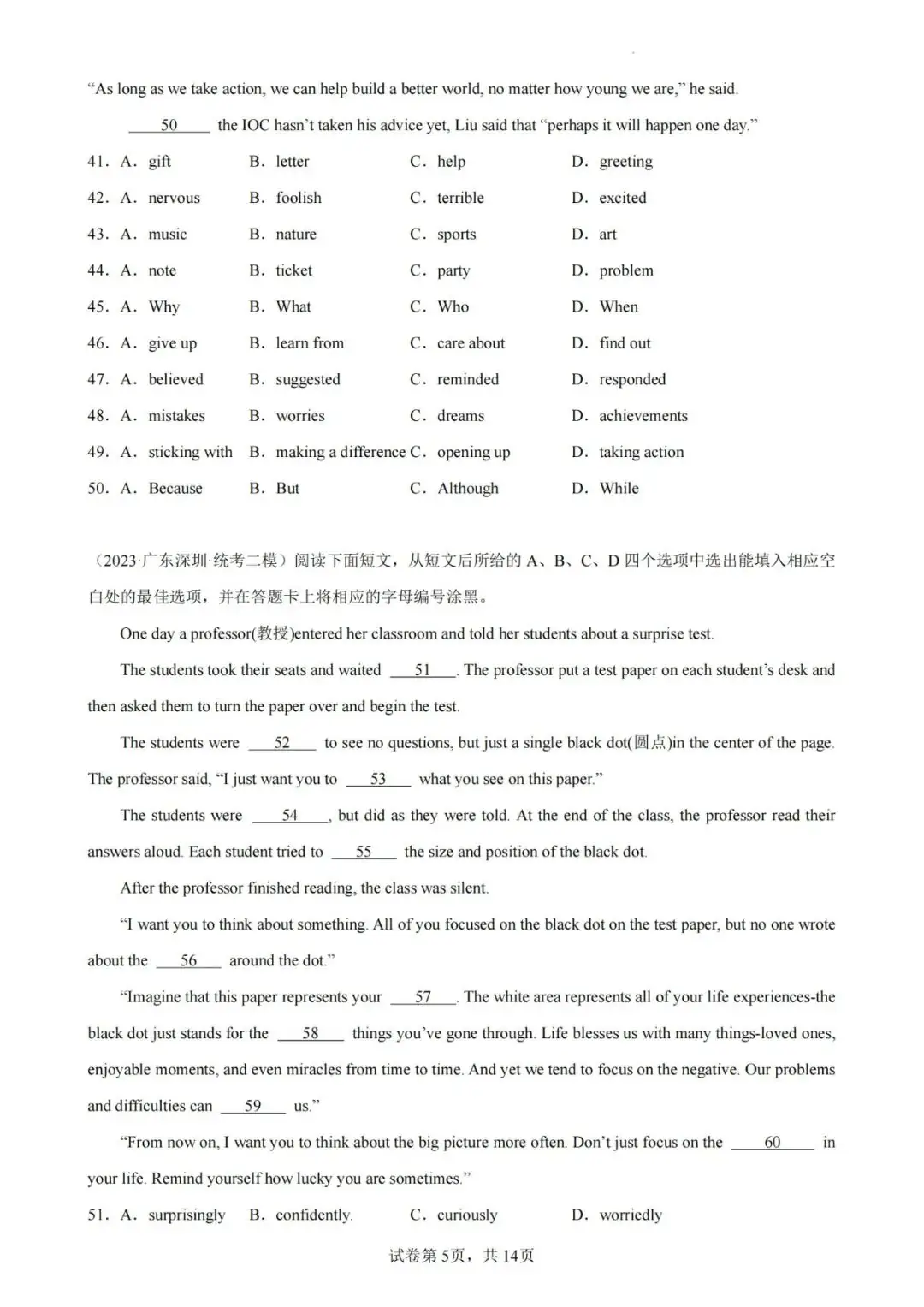 免费领!2024深圳中考英语【完形填空】专项复习,附答案,抓紧练习!-第5张图片-四季读书网
