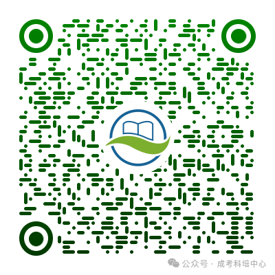成考要求前置学历吗?成人高考报考有什么要求?-第2张图片-四季读书网