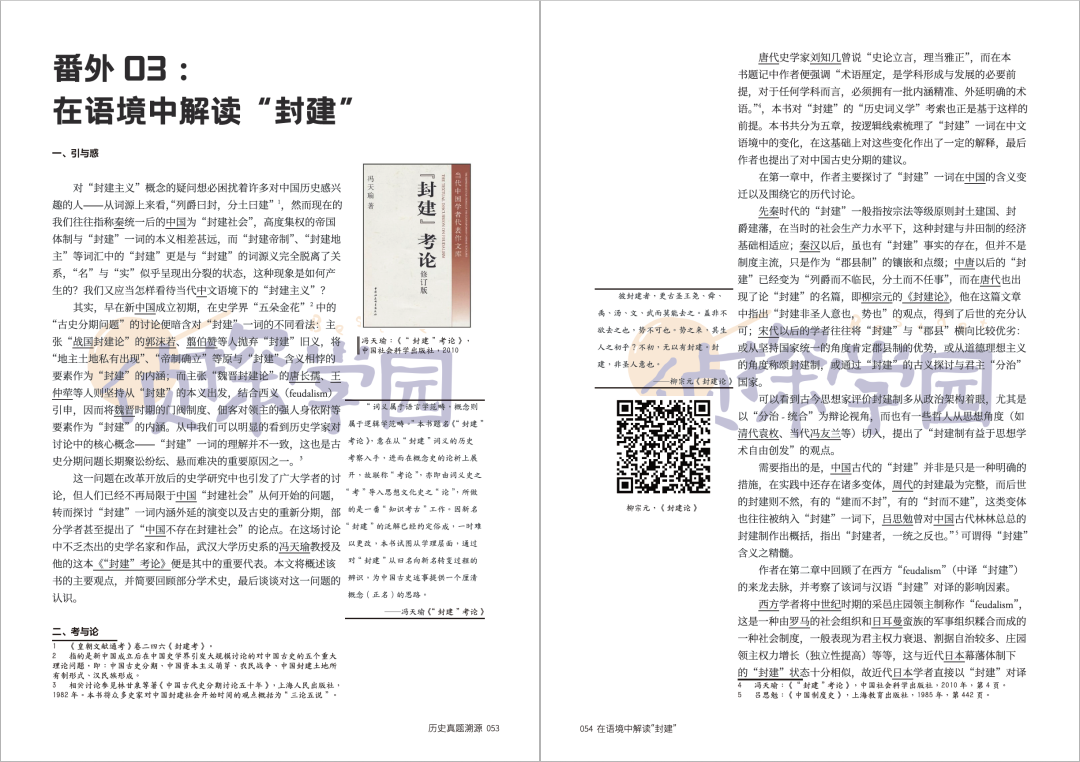 碾压高考,还是被高考碾压?-第6张图片-四季读书网