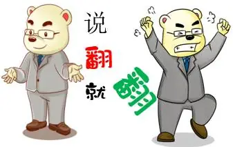 中考,让我们一起来焦虑,听听熊老师怎么说-第4张图片-四季读书网