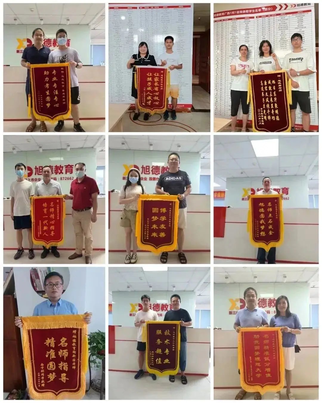 高考志愿填报1对1咨询服务,精准填报分分不浪费-第2张图片-四季读书网 高考志愿填报1对1咨询服务,精准填报分分不浪费-第2张图片-四季读书网