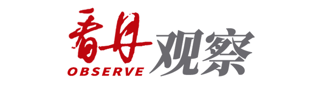 霸凌者中考最后投档!网友吵上热搜:如何界定欺凌行为?-第2张图片-四季读书网 霸凌者中考最后投档!网友吵上热搜:如何界定欺凌行为?-第2张图片-四季读书网