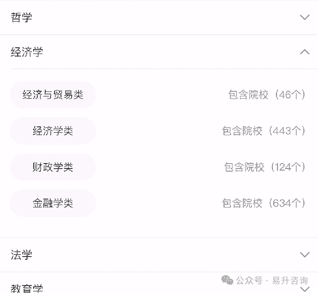 高考志愿填报卡福利来袭!助力高考,报志愿不求人!-第11张图片-四季读书网 高考志愿填报卡福利来袭!助力高考,报志愿不求人!-第11张图片-四季读书网
