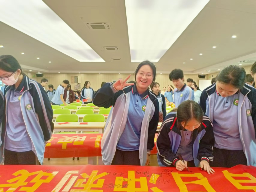决战中考  为梦想而战——东莞市东城品尚实验学校2024年中考百日誓师大会-第22张图片-四季读书网