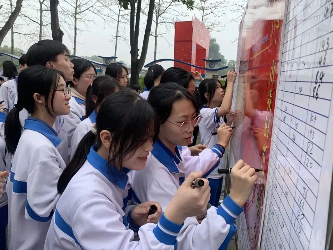 决战中考,拼搏未来——赤岗学校中考百日誓师大会-第22张图片-四季读书网 决战中考,拼搏未来——赤岗学校中考百日誓师大会-第22张图片-四季读书网