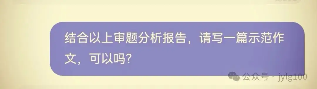 高考材料作文审题与范文【034】乐观者赢得未来,悲观者赢得现在-第3张图片-四季读书网