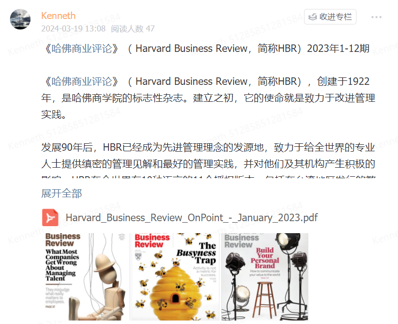 高考命题最全的外文刊物来源,请收藏!-第3张图片-四季读书网