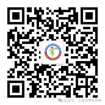 学孔中学举行中考冲刺百日誓师大会-第40张图片-四季读书网