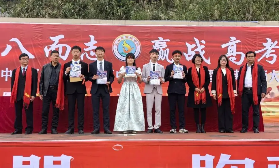 十八而志 赢战高考-第14张图片-四季读书网 十八而志 赢战高考-第14张图片-四季读书网