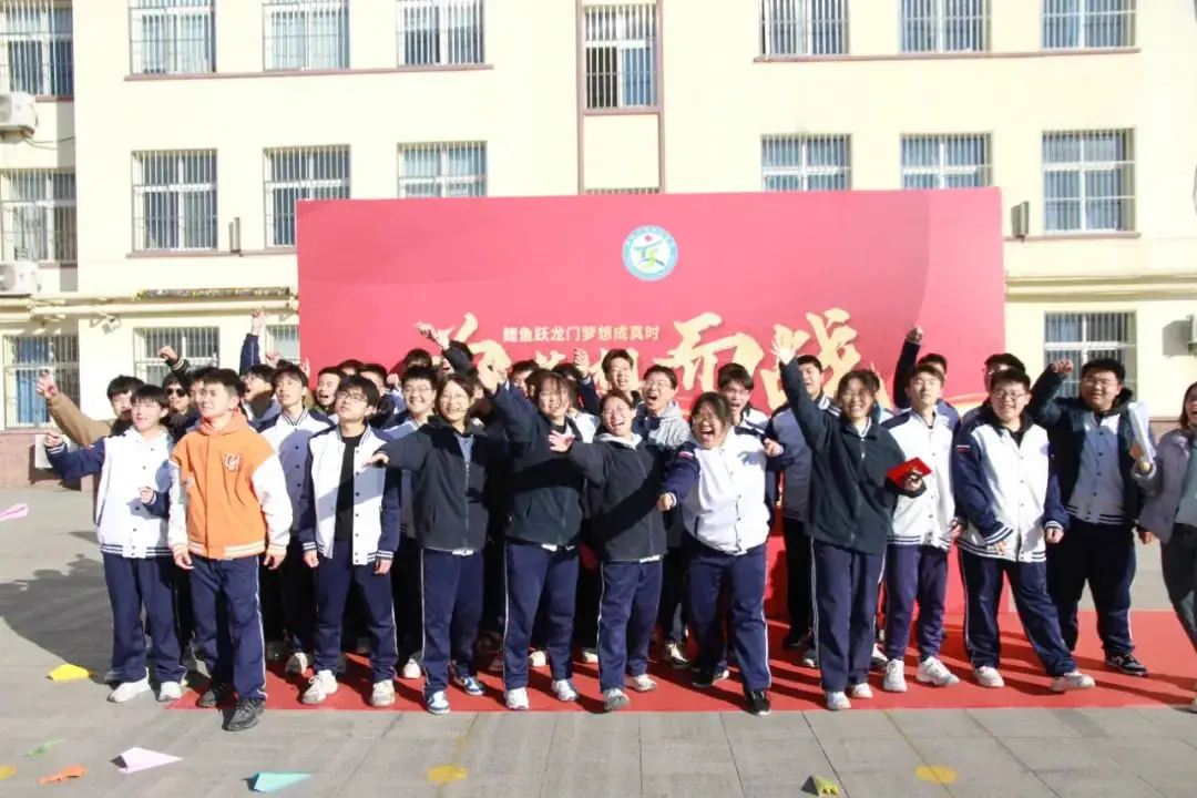 “砥砺奋进,决战高考” ——青岛交通职业学校2024年决战高考誓师大会-第44张图片-四季读书网