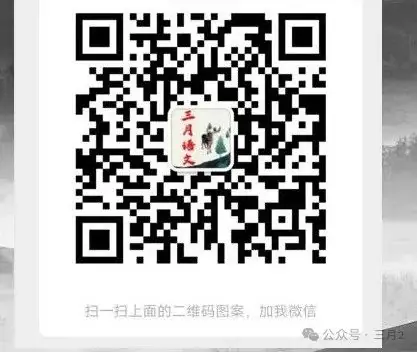 中考专项复习《富贵不能淫》课件PPT-第4张图片-四季读书网 中考专项复习《富贵不能淫》课件PPT-第4张图片-四季读书网