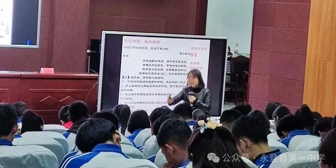 钩深索隐,研以致远——永登县2024年高考九科教师全员培训 · 语文-第3张图片-四季读书网