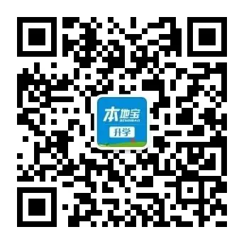 近60所学校将参加!深圳中考咨询会即将开始!-第9张图片-四季读书网 近60所学校将参加!深圳中考咨询会即将开始!-第9张图片-四季读书网