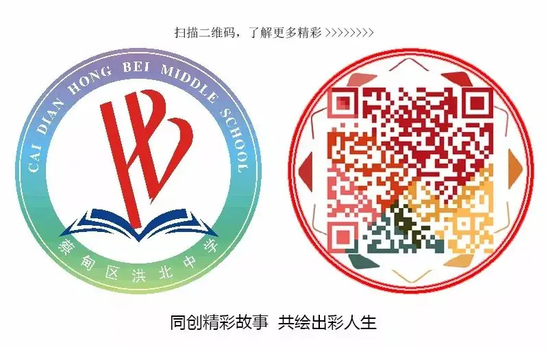 中考报名信息确认即将开始-第1张图片-四季读书网