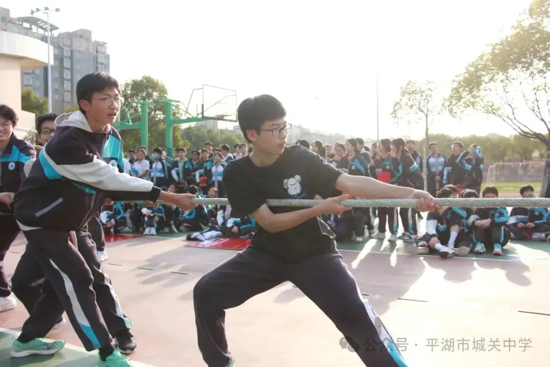 是一站 也是一战——城关中学2024中考励志赋能活动暨“青春之花”拔河赛 第52张 是一站 也是一战——城关中学2024中考励志赋能活动暨“青春之花”拔河赛 第52张