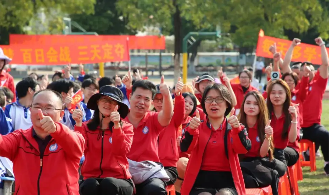 奋战百日 决胜中考 —— 九潭中学2024届中考百日誓师大会圆满举行-第8张图片-四季读书网