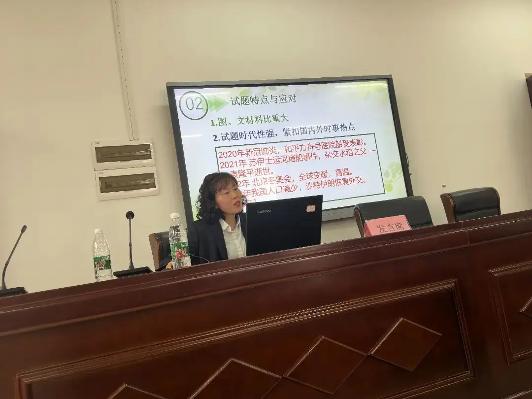 情境化评价下中考复习研究——2024年内江六中联盟中考论坛圆满结束-第4张图片-四季读书网
