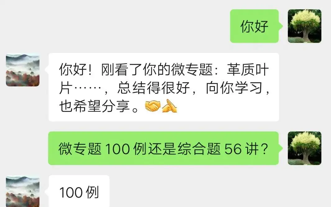 高考最后一百天每天复习安排-第3张图片-四季读书网 高考最后一百天每天复习安排-第3张图片-四季读书网