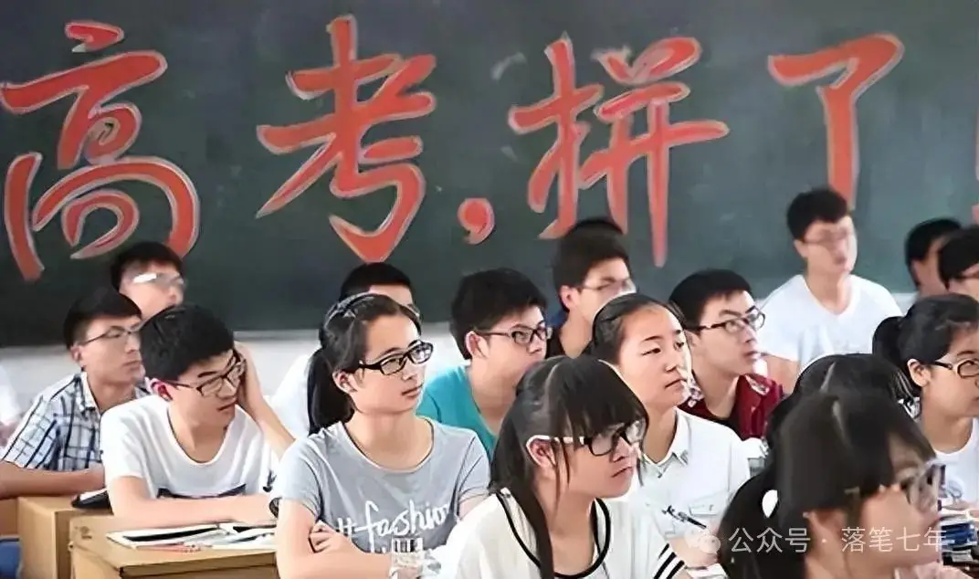 高考这么多弊端,为何不能废除?而且沿用了几千年…… 第1张 高考这么多弊端,为何不能废除?而且沿用了几千年…… 第1张