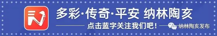 速看!2021年中考网报志愿与录取具体时间安排公布-第1张图片-四季读书网 速看!2021年中考网报志愿与录取具体时间安排公布-第1张图片-四季读书网