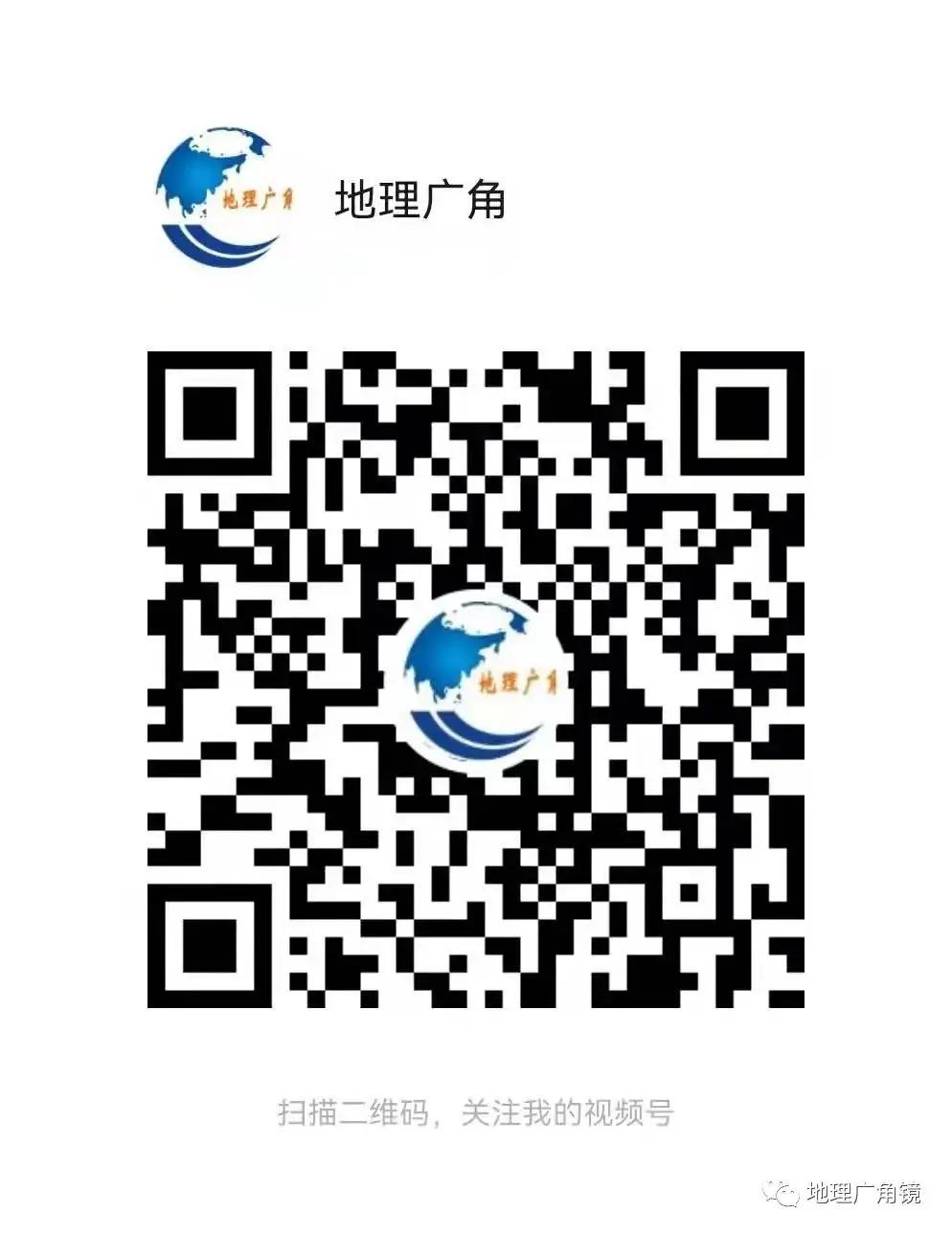 查缺补漏量化过关-《高三复习必备——高考地理核心考点过关手册(新课标版)》-第55张图片-四季读书网