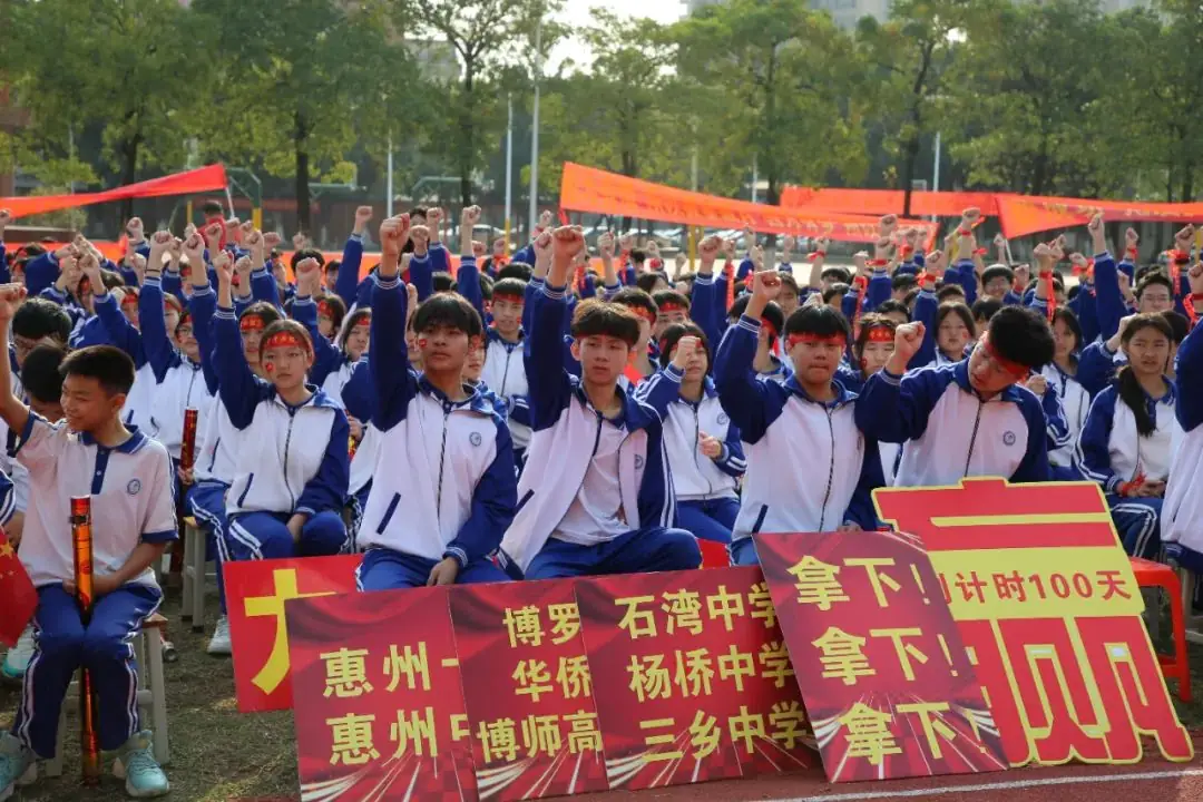 奋战百日 决胜中考 —— 九潭中学2024届中考百日誓师大会圆满举行-第6张图片-四季读书网