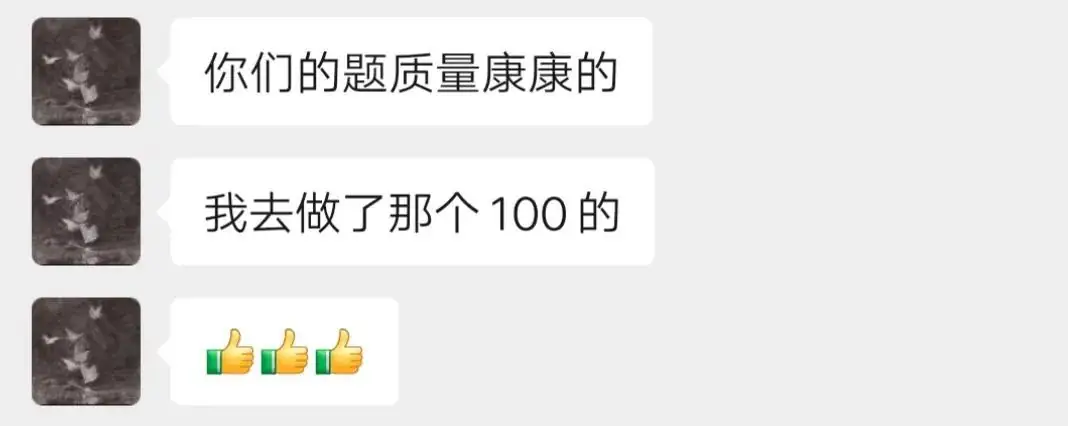 高考最后一百天每天复习安排-第7张图片-四季读书网 高考最后一百天每天复习安排-第7张图片-四季读书网