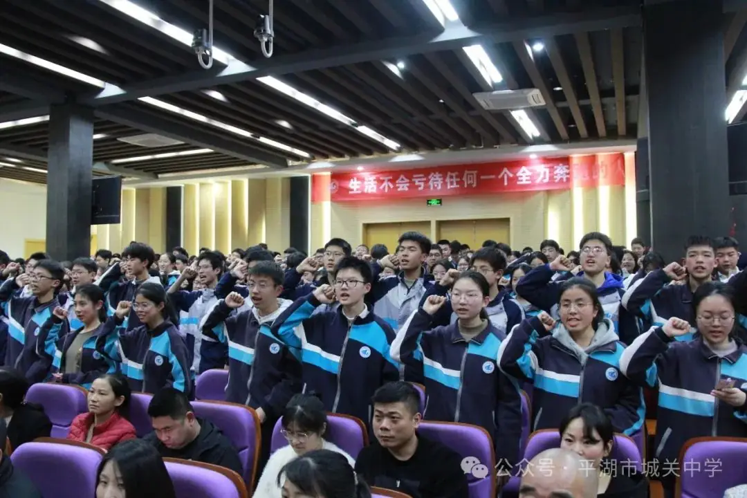 是一站 也是一战——城关中学2024中考励志赋能活动暨“青春之花”拔河赛 第44张 是一站 也是一战——城关中学2024中考励志赋能活动暨“青春之花”拔河赛 第44张