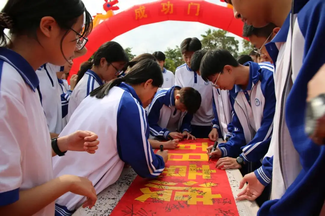 奋战百日 决胜中考 —— 九潭中学2024届中考百日誓师大会圆满举行-第64张图片-四季读书网