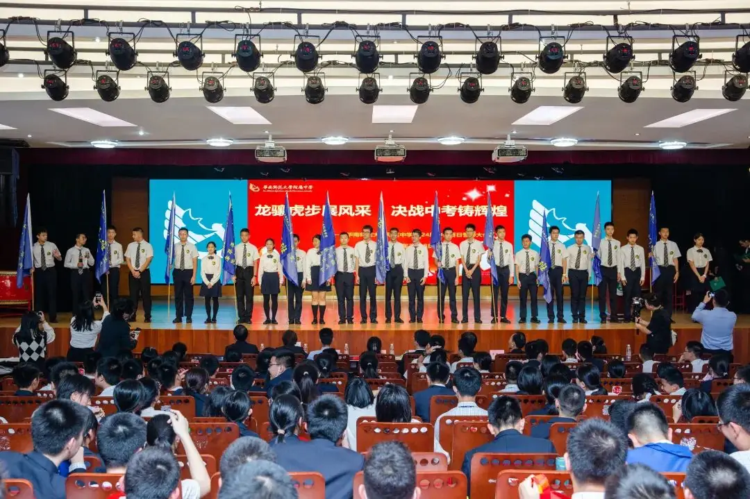 五山校区|龙骧虎步展风采,决战中考铸辉煌 第68张 五山校区|龙骧虎步展风采,决战中考铸辉煌 第68张