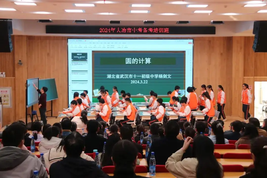 专家引领明方向,凝心聚力备中考丨2024中考(数学 英语)备考培训会在聚龙召开-第4张图片-四季读书网 专家引领明方向,凝心聚力备中考丨2024中考(数学 英语)备考培训会在聚龙召开-第4张图片-四季读书网
