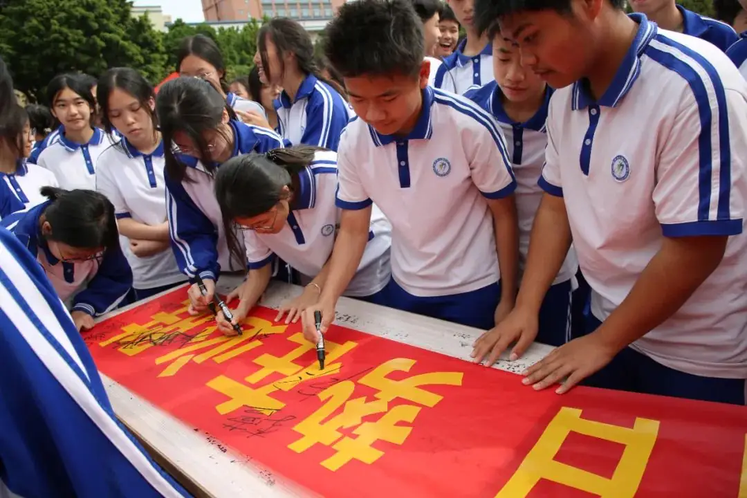 奋战百日 决胜中考 —— 九潭中学2024届中考百日誓师大会圆满举行-第71张图片-四季读书网