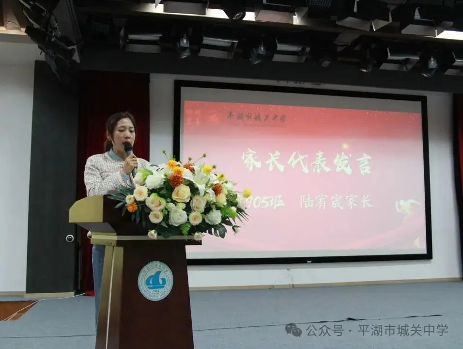 是一站 也是一战——城关中学2024中考励志赋能活动暨“青春之花”拔河赛 第21张 是一站 也是一战——城关中学2024中考励志赋能活动暨“青春之花”拔河赛 第21张