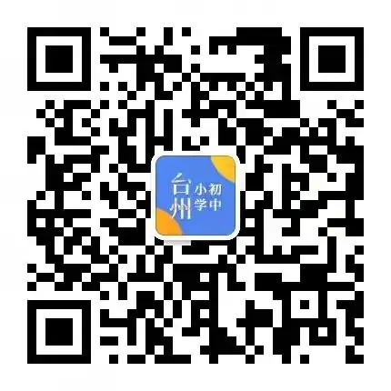 【五科齐】2024年台州市中考一模真题-第38张图片-四季读书网