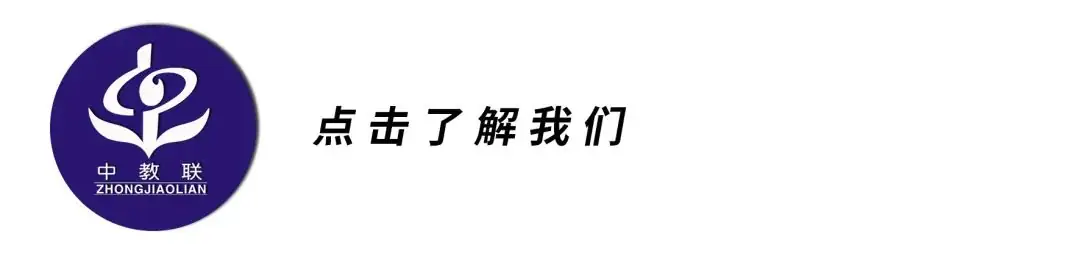 【直播预告】必看!3月27日19:00中考百日冲刺,如何高效备考!-第10张图片-四季读书网