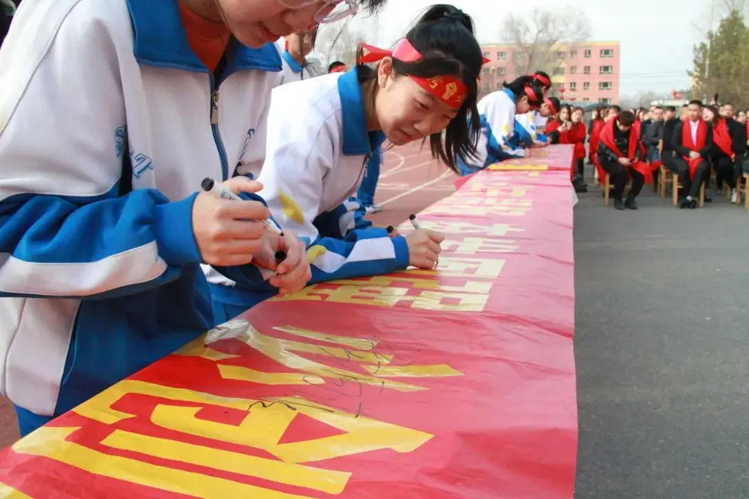 中考动员燃斗志 热辣滚烫逐梦想——十一师二中2024届毕业生备战中考动员大会-第31张图片-四季读书网