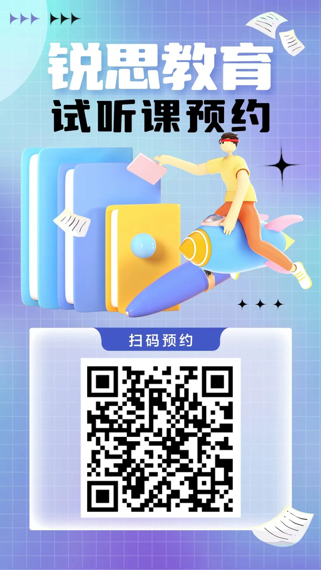 2024年临汾市中考补报名公告 第6张 2024年临汾市中考补报名公告 第6张
