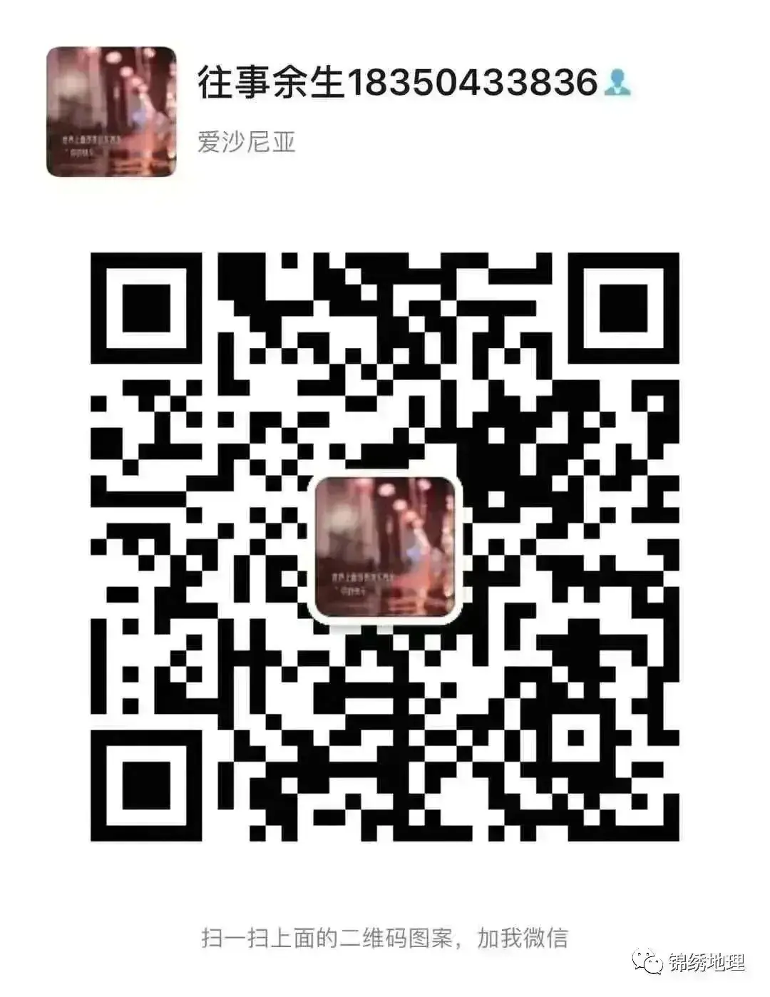 全网最新最全2023年高考地理真题详解PPT汇总 第9张 全网最新最全2023年高考地理真题详解PPT汇总 第9张
