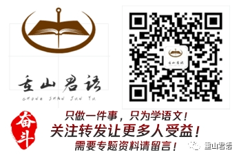 【统编版语文】2024年中考第一次模拟试卷参考答案-第1张图片-四季读书网 【统编版语文】2024年中考第一次模拟试卷参考答案-第1张图片-四季读书网