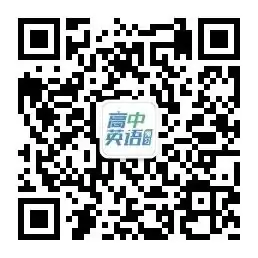 高考冲刺 | 2024高考二轮复习备考指导出炉! 第11张 高考冲刺 | 2024高考二轮复习备考指导出炉! 第11张