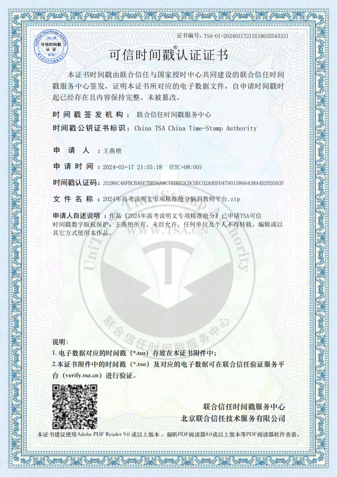 2024年高考说明文抢分课件: 用3步法|鱼骨法|词汇复现巩固, 克服最难的阅读题!-第45张图片-四季读书网 2024年高考说明文抢分课件: 用3步法|鱼骨法|词汇复现巩固, 克服最难的阅读题!-第45张图片-四季读书网